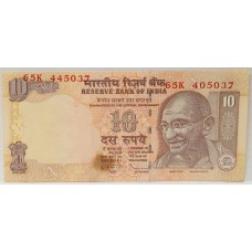INDIA 1996 . TEN 10 RUPPES BANKNOTE . ERROR . UNIQUE MISPLACEMENT
